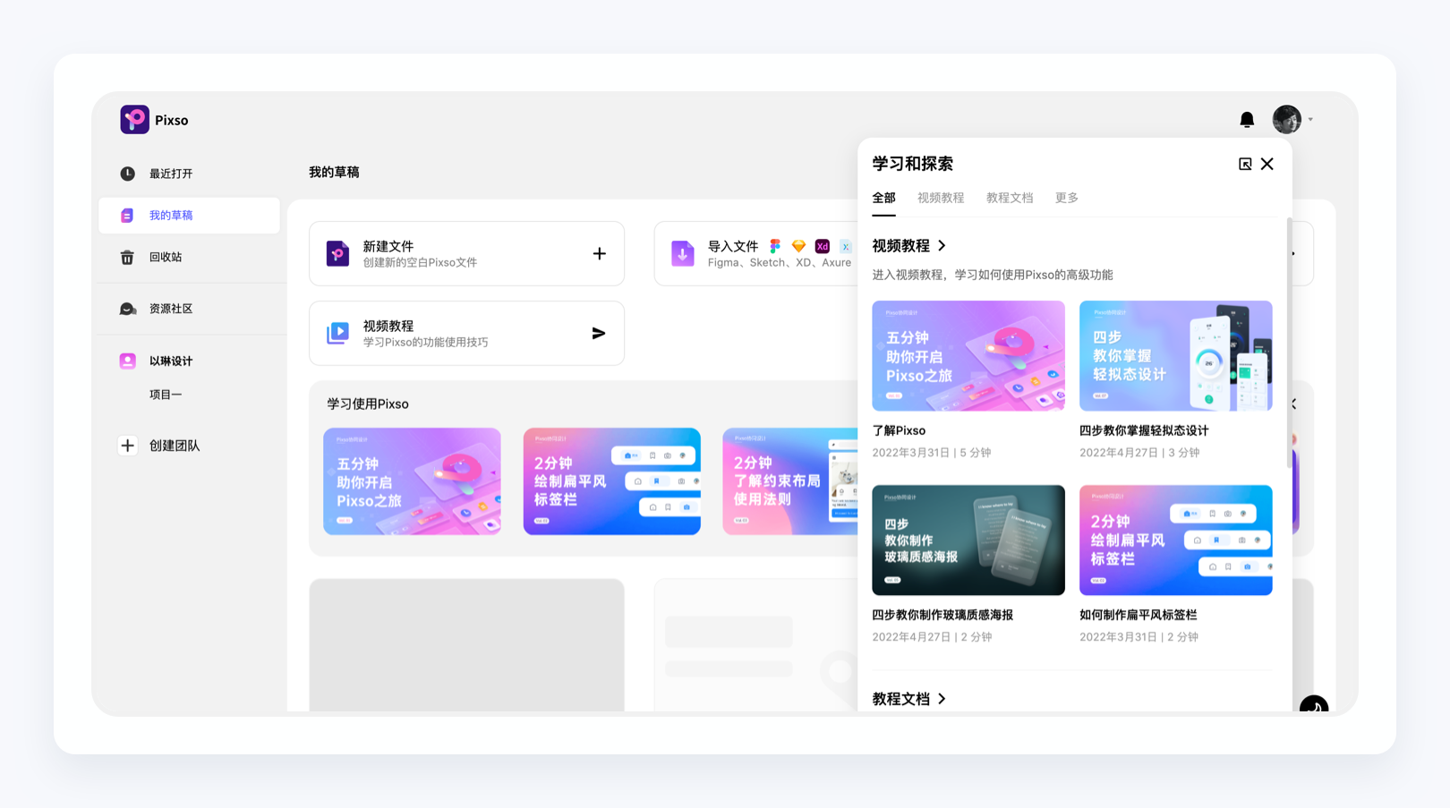 产品经理,产品经理网站